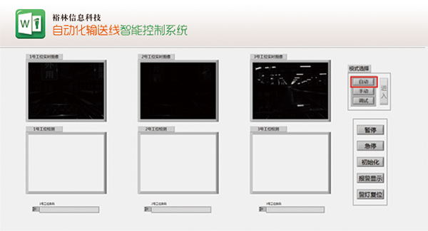 裕林信息科技|GSP咨詢服務(wù)|現(xiàn)代化醫(yī)藥物流|軟件開發(fā)